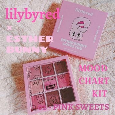 ムードチートキット/lilybyred/アイシャドウパレットを使ったクチコミ（1枚目）