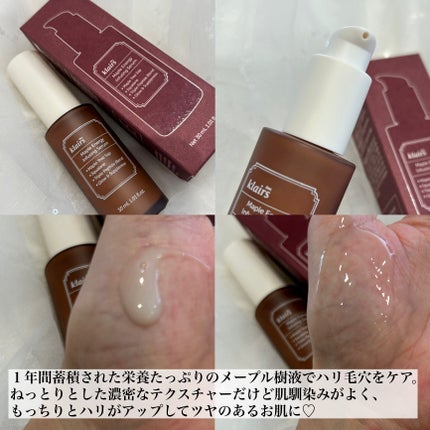 メープルエナジーインフュージングセラム/Klairs/美容液を使ったクチコミ(2枚目)