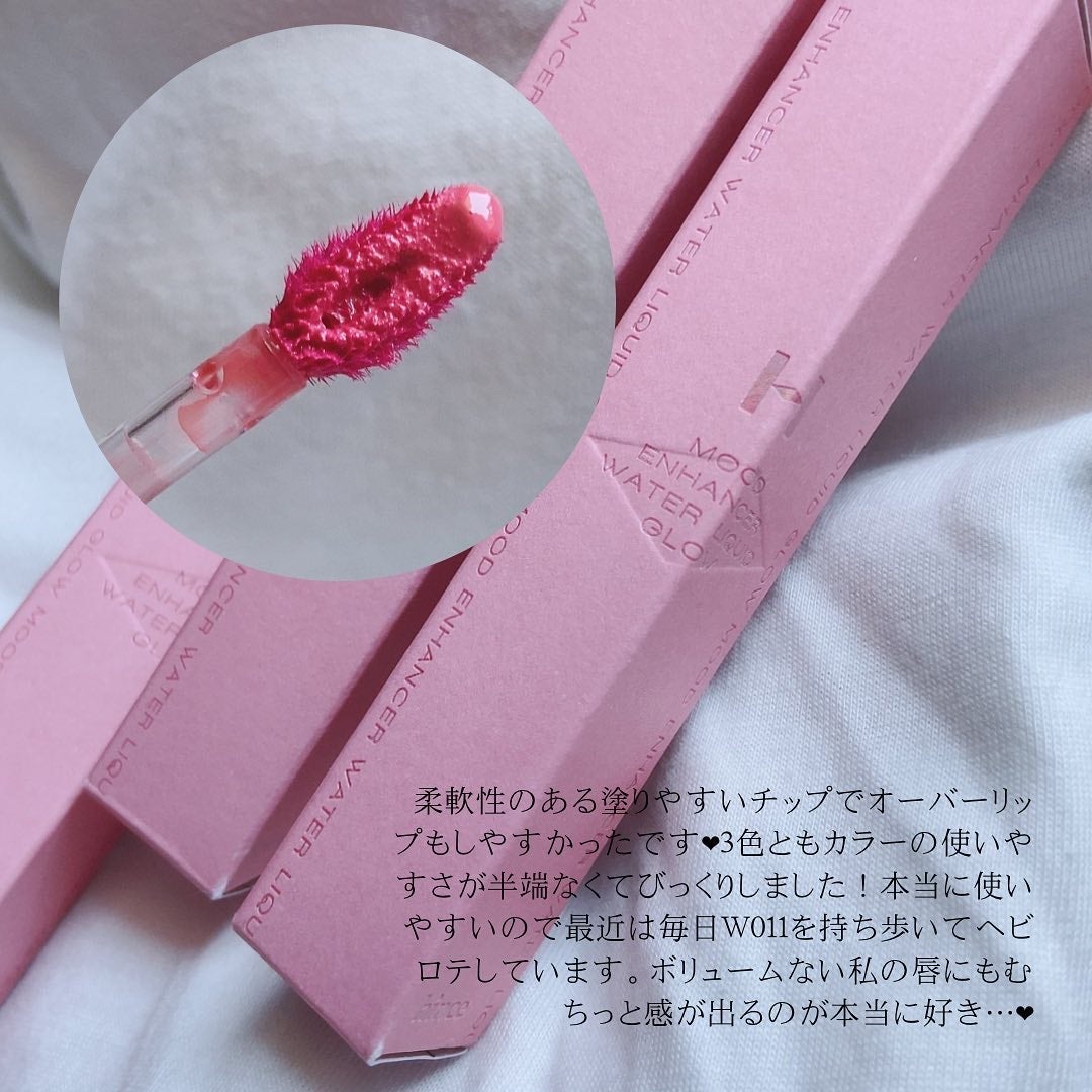 ムードインハンサーウォーターリキッドグロウ/hince/口紅を使ったクチコミ(4枚目)