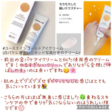 モイスチャー ミストローションII(しっとり)/アルージェ/ミスト状化粧水を使ったクチコミ(4枚目)