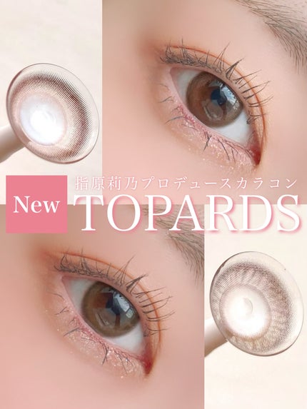TOPARDS 1day/TOPARDS/ワンデー(1DAY)カラコンを使ったクチコミ(1枚目)