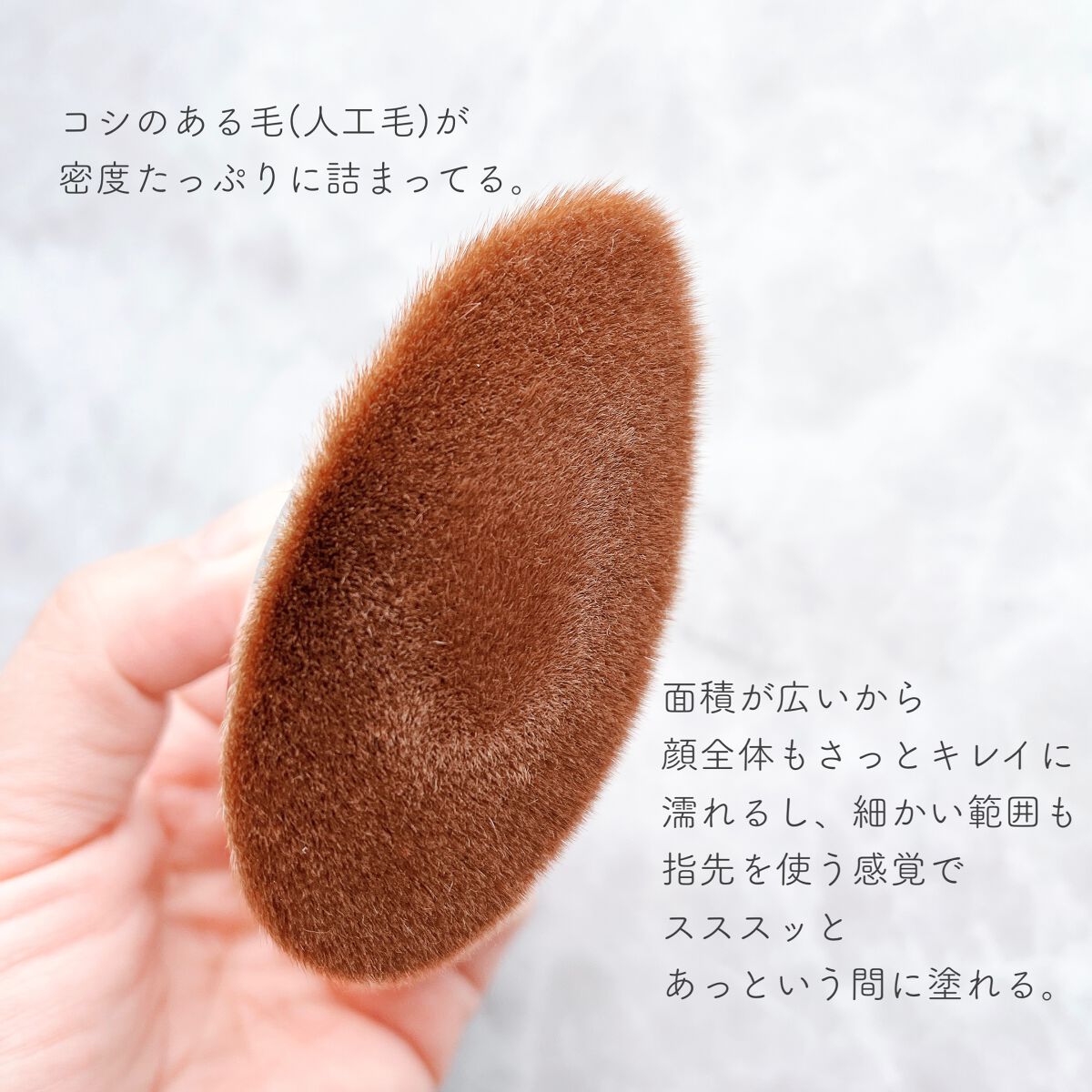 フィニブラシ/アーティス/メイクブラシを使ったクチコミ(4枚目)