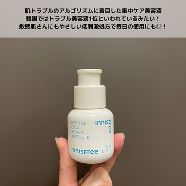 レチノール　シカ　リペア　セラム/innisfree/美容液を使ったクチコミ（3枚目）