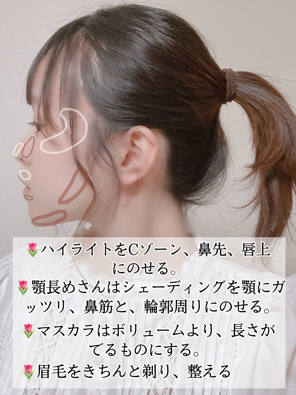 鼻クリップ ロフトファクトリーの使い方を徹底解説 横顔美少女になれるマッサージ方法 メイク By 苺鈴 混合肌 代前半 Lips 鼻クリップ ロフトファクトリーの使い方を徹底解説 横顔美少女になれるマッサージ方法 メイク By 苺鈴 混合肌 代前半 Lips