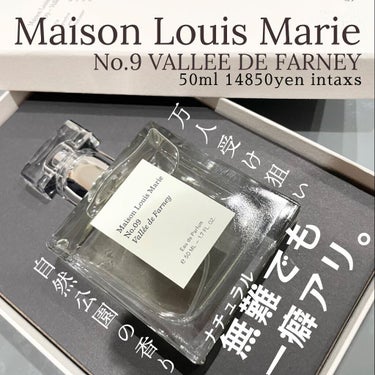 Maison Louis Marie
No.09 - VALLEE DE FARNEY
（ヴァレ　ドゥ　フェルネ自然公園）
50mlサイズ：14,850円（税込）

香水専門店である
ノーズショップでも