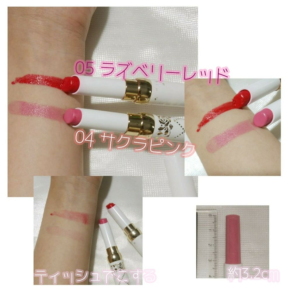 ウィンマックス スリムリップスティック/DAISO/口紅を使ったクチコミ(2枚目)