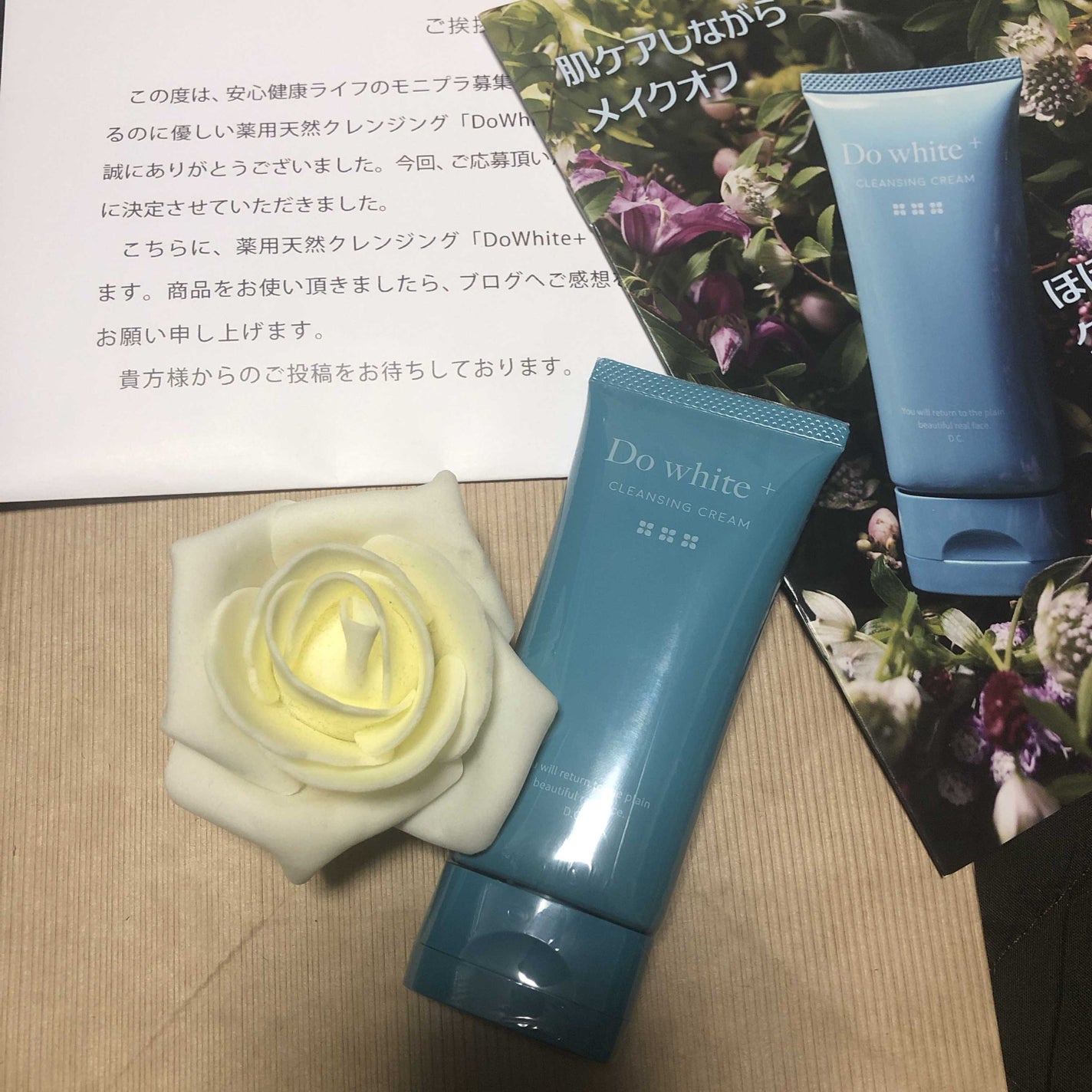 cleansing cream/Do white+/クレンジングクリームを使ったクチコミ(1枚目)