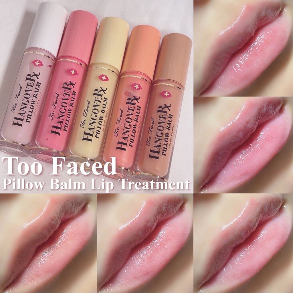 ~トゥー フェイスド ハングオーバー~ ピロー バーム リップ トリートメント/Too Faced/リップ美容液を使ったクチコミ(1枚目)