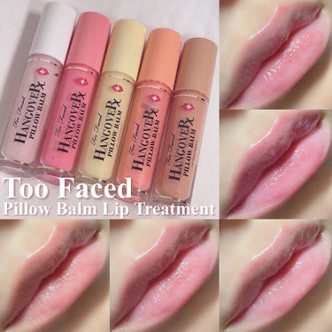 ～トゥー フェイスド ハングオーバー～ ピロー バーム リップ トリートメント/Too Faced/リップケア・リップクリームを使ったクチコミ（1枚目）