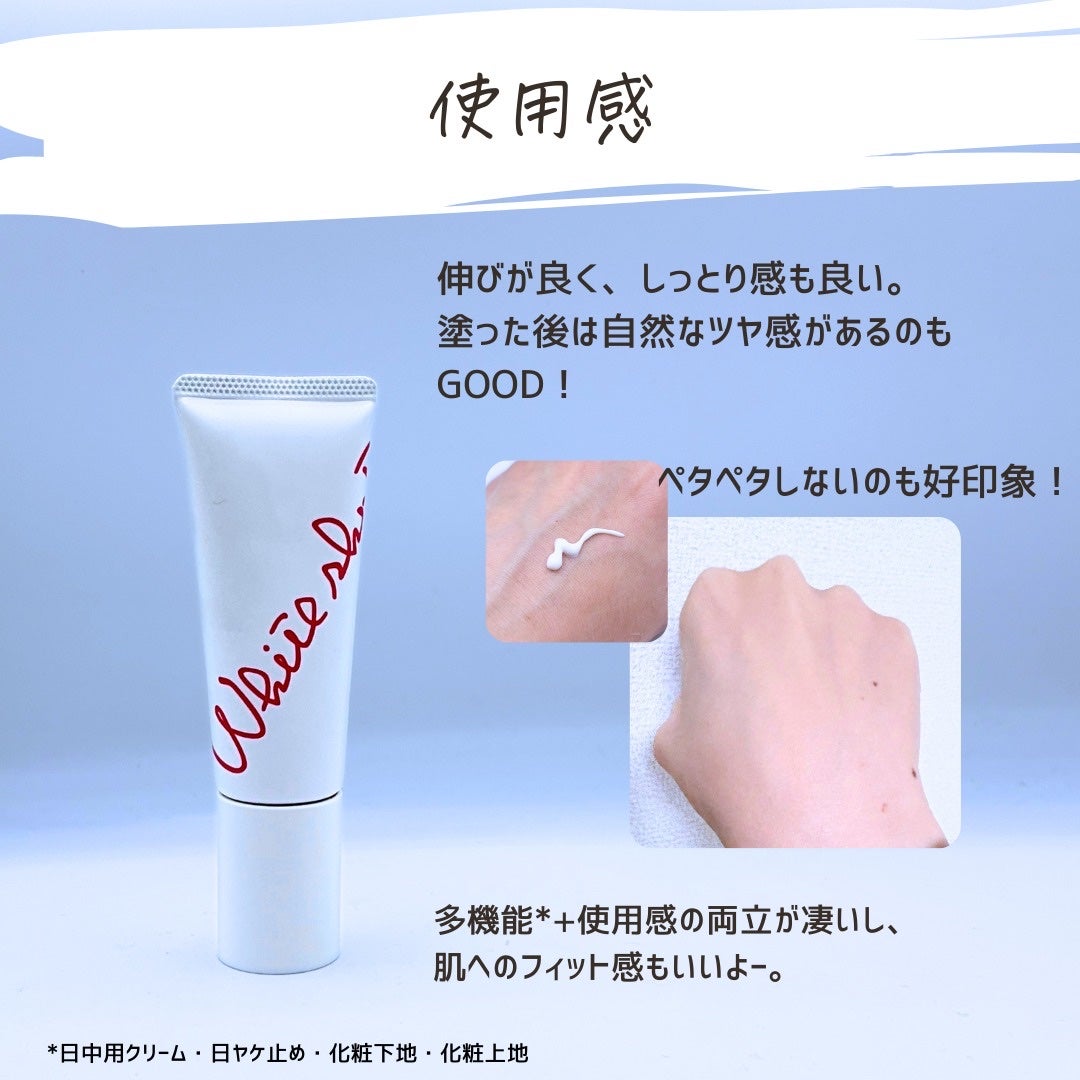 とまと村長@化粧品研究者 on LIPS 「ポーラの本気!夏の紫外線ケア!________________..」(8枚目)