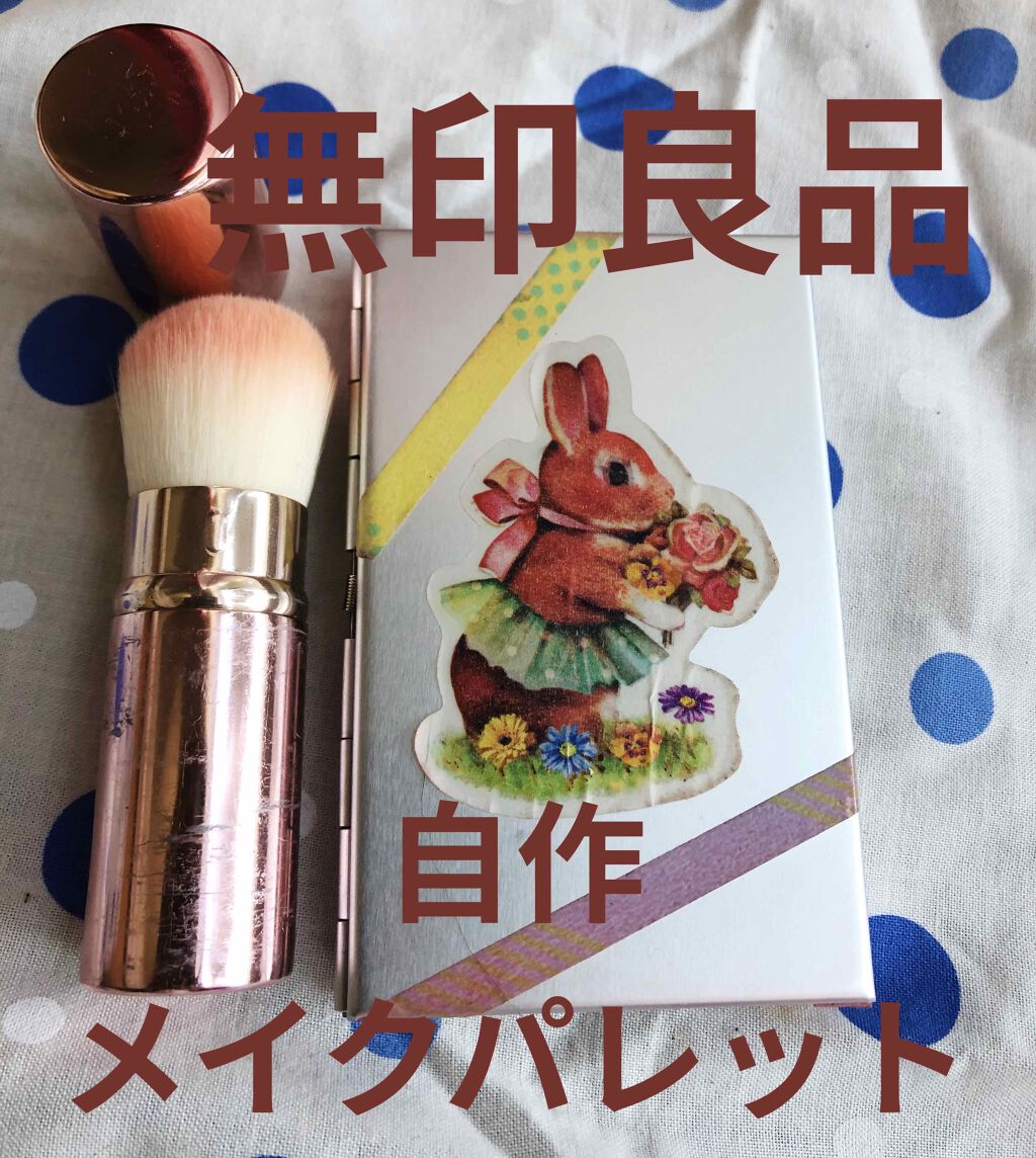 【旧品】パーフェクトスタイリストアイズ/キャンメイク/アイシャドウパレットを使ったクチコミ（1枚目）