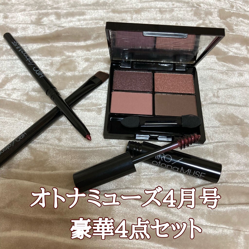 otona MUSE 2022年 4月号/otona MUSE/雑誌を使ったクチコミ(1枚目)