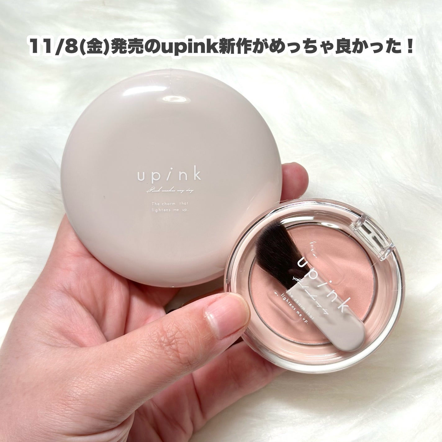 エアリースムースパウダー/upink/プレストパウダーを使ったクチコミ(2枚目)