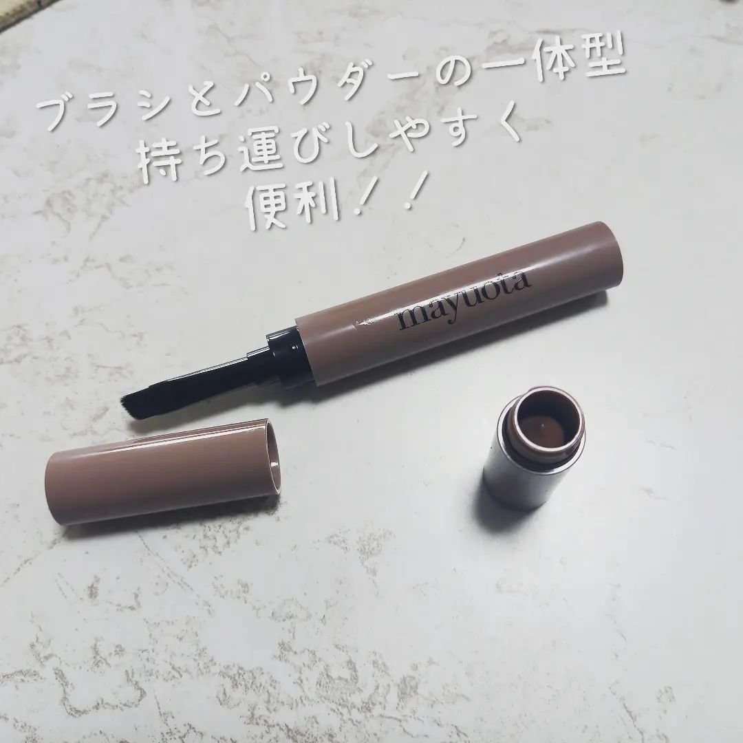 アイブロウクリームポマード/mayuota/その他アイブロウを使ったクチコミ（2枚目）