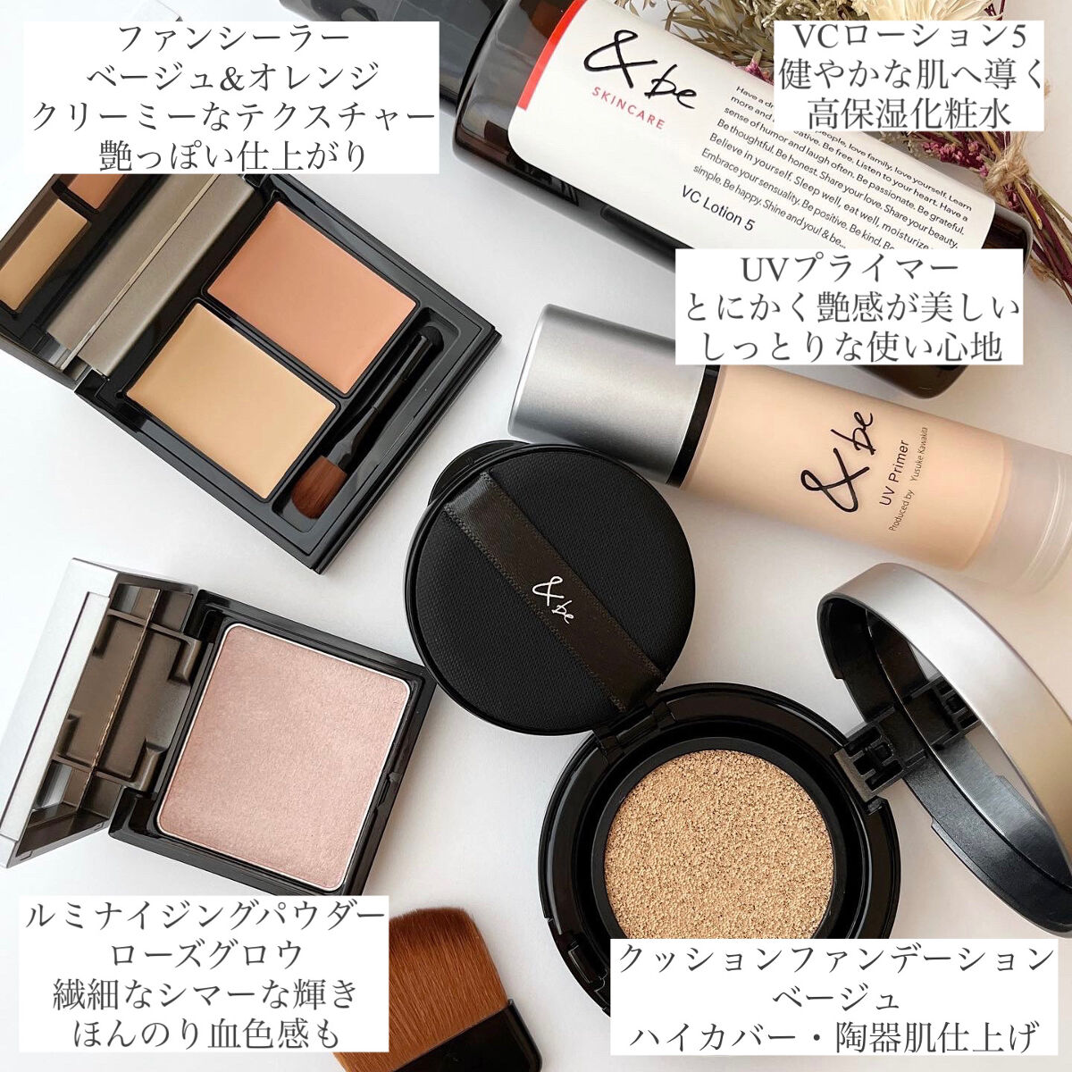 &be ルミナイジングパウダー/＆be/パウダーハイライトを使ったクチコミ（2枚目）