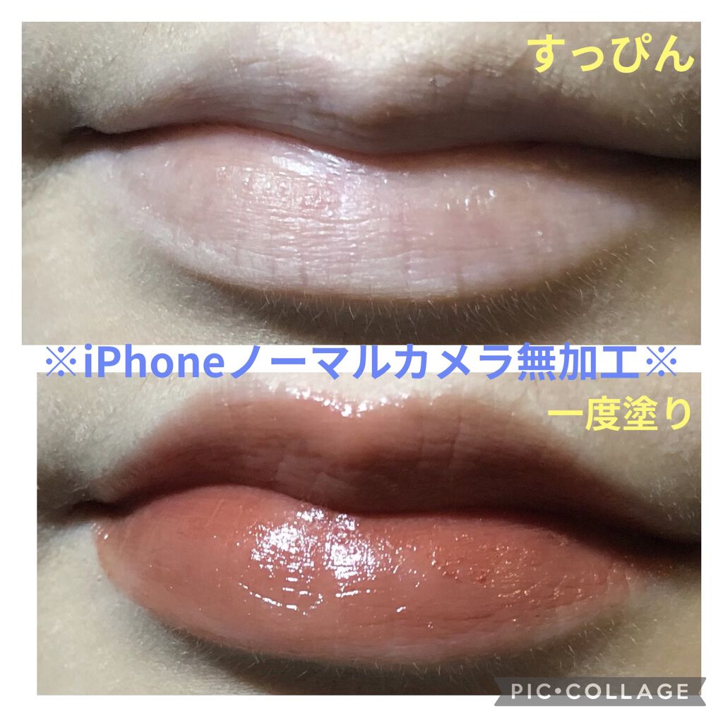 ウォータリーティントリップ/CEZANNE/リップティントを使ったクチコミ（2枚目）