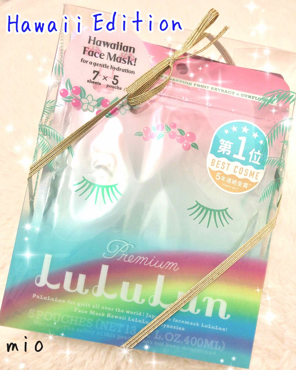 ルルルンピュア エブリーズ/ルルルン/シートマスク・パックを使ったクチコミ(1枚目)