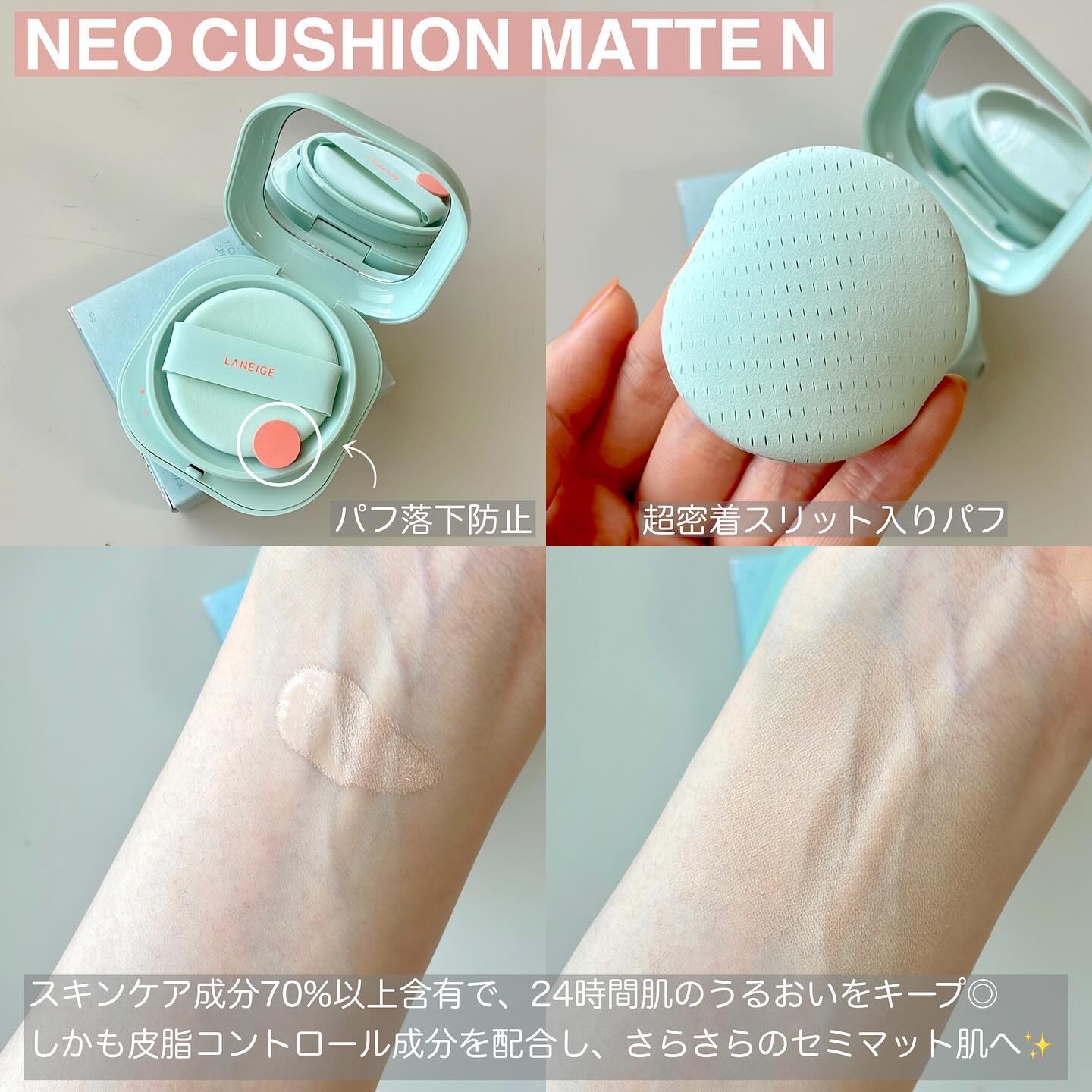 ネオ エッセンシャル フィニッシュパウダー/LANEIGE/ルースパウダーを使ったクチコミ（2枚目）