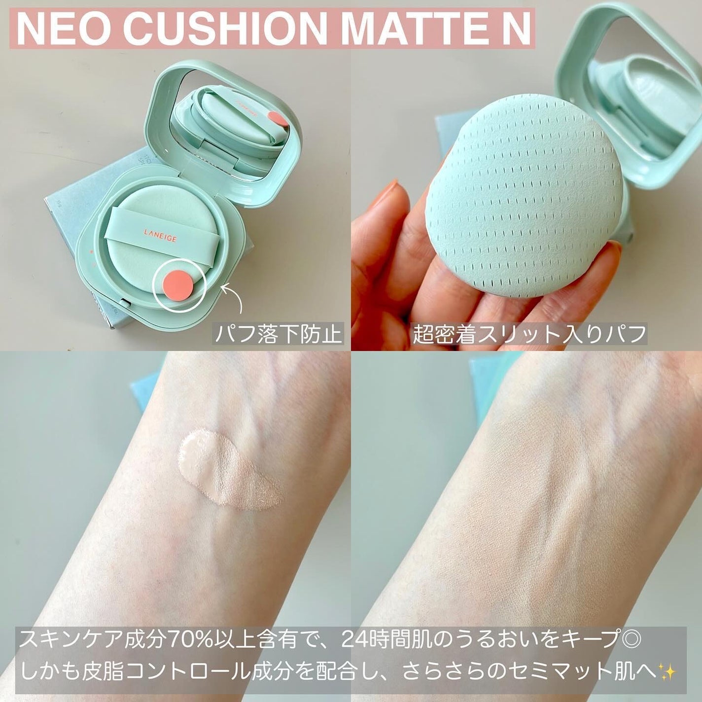 ネオ エッセンシャル フィニッシュパウダー/LANEIGE/ルースパウダーを使ったクチコミ(2枚目)