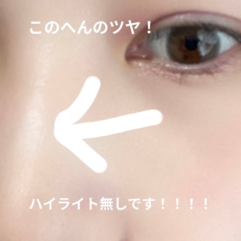 スキンスムージンググロウライザー/espoir/化粧下地を使ったクチコミ(4枚目)