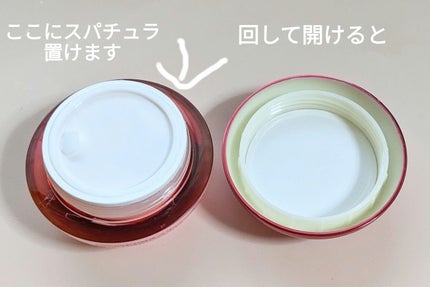 シューマジゴールド糸リフティングクリーム+EMS美顔器/MEDITHERAPY/フェイスクリームを使ったクチコミ(2枚目)