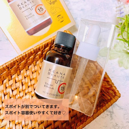 VC15特濃美容液/ケアナボーテ/美容液を使ったクチコミ(2枚目)