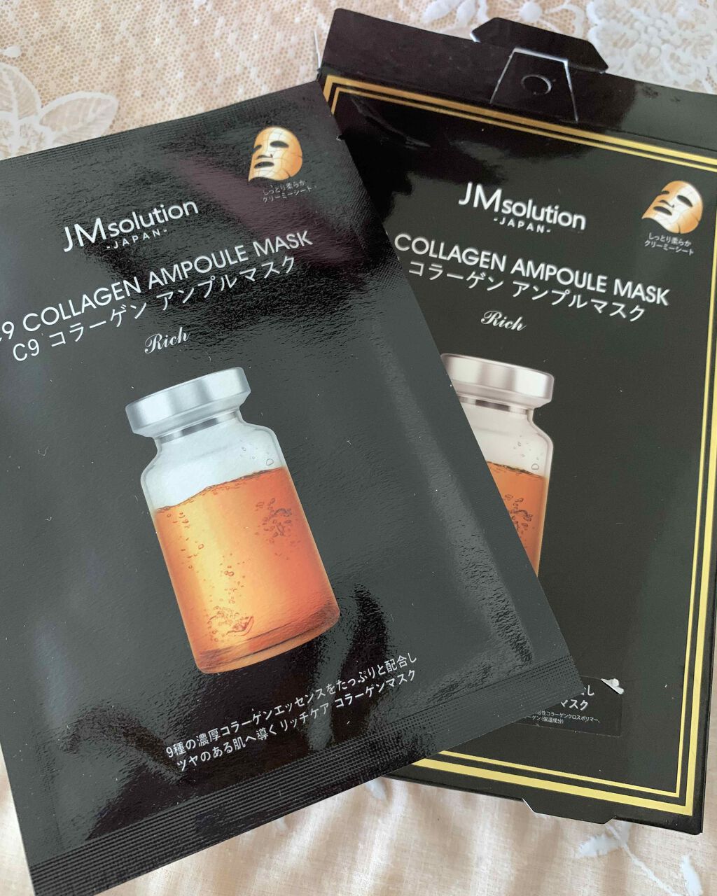 JMsolution C9 コラーゲン アンプルマスク リッチ/JMsolution/シートマスク・パックを使ったクチコミ（1枚目）