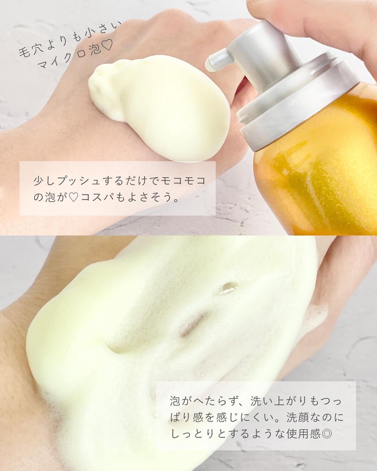 AMPULE SHOT バブルエステ 炭酸洗顔フォームのクチコミ「\ 泡立て不要 炭酸*配合のマイクロ泡で透明感のある肌へ /

⋯⋯⋯⋯⋯⋯⋯⋯
アンプルショ.....」（3枚目）