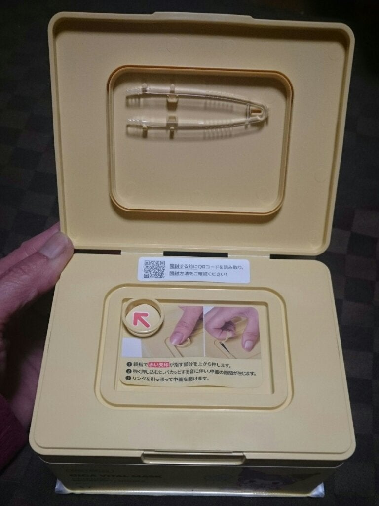 シカバイタル マスク/VT/シートマスク・パックを使ったクチコミ(2枚目)