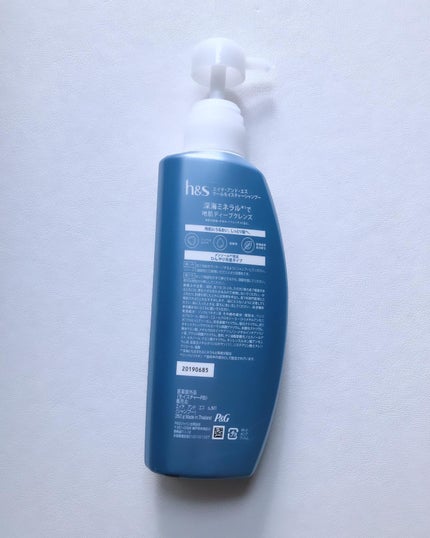 5in1クールモイスチャーシャンプー/コンディショナー/h&s/市販シャンプーを使ったクチコミ(3枚目)