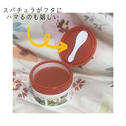 夢みるバーム 赤泥リンクルモイスチャー/ロゼット/クレンジングバームを使ったクチコミ(4枚目)