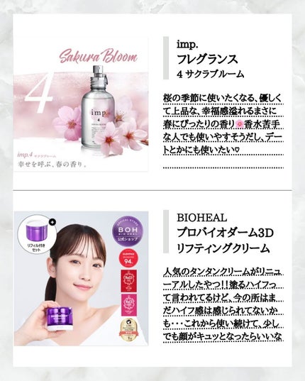 ボディミルク ブライトニング&エイジングケア<医薬部外品>/ファンケル/ボディミルクを使ったクチコミ(3枚目)