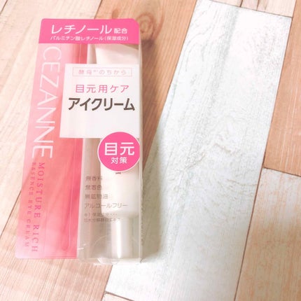 モイスチュア リッチ エッセンスアイクリーム/CEZANNE/アイケア・アイクリームを使ったクチコミ(3枚目)