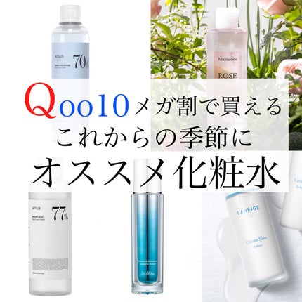 プレミアム インテンシブ エッセンス トナー/Dr.Althea/化粧水を使ったクチコミ(1枚目)