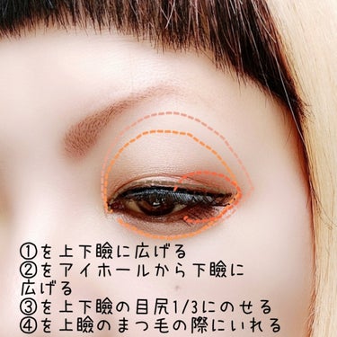 【簡単に】


グラデーションが作れちゃう♡


KATE
designing brown eyes
BR-10 ヌーディーピンクブラウン


✼••┈┈••✼••┈┈••✼••┈┈••✼••┈┈••✼


欲しいと思っつつ、なかなか購入していなかったところに頂いたパレット♥️
やっぱ可愛いの💓


左側からそのまま塗っていけばキレイなグラデーションが出来、目幅を大きく見せてくれる✨


簡単なのに手抜きに見えない🙆
時短メイクにもピッタリ💕
このパレットを使うたびに、他のカラーも欲しいと思ってしまう😂
それだけ便利✨


重宝してます💗💗💗


#KATE #DesigningBrownEyes #デザイニングブラウンアイズ #BR_10 #ヌーディーピンクブラウン #頂き物 #簡単 #グラデーション #時短メイクの画像 その2