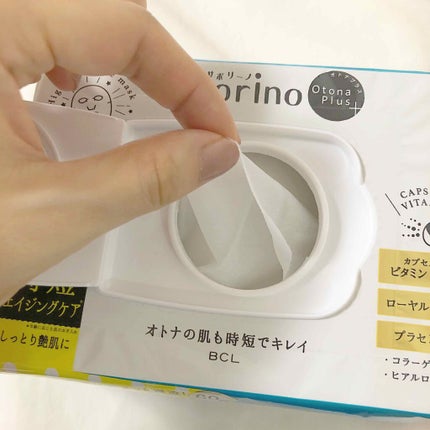 オトナプラス 夜用チャージフルマスク/サボリーノ/シートマスク・パックを使ったクチコミ(2枚目)