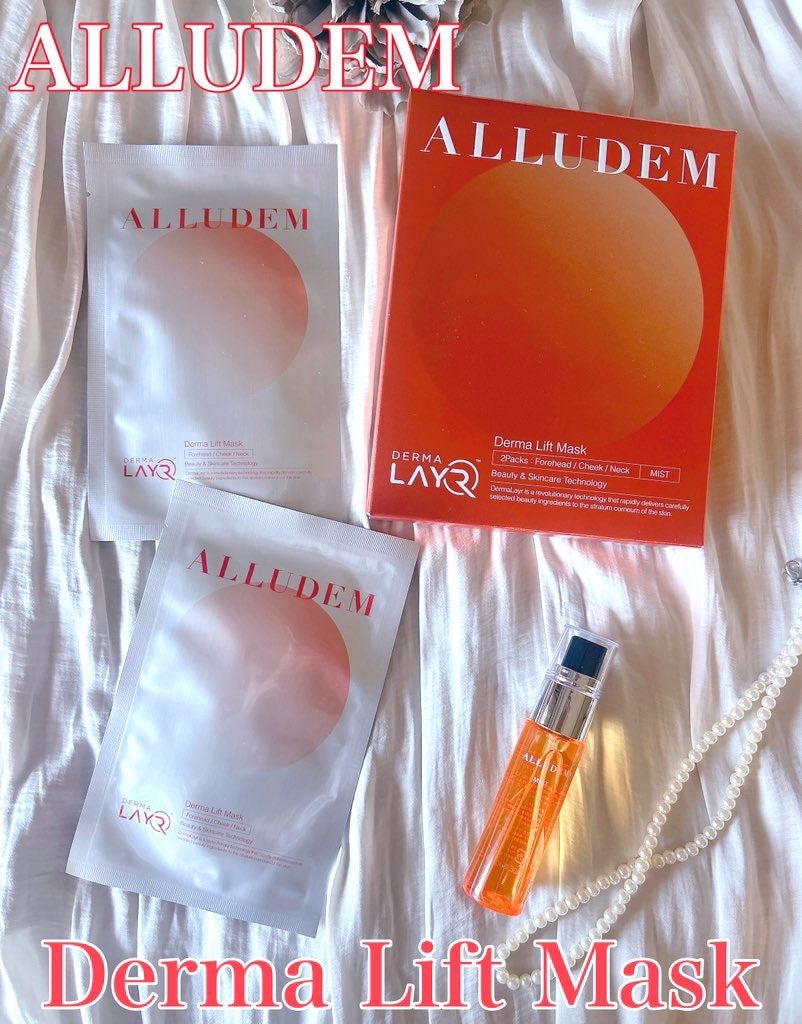 Derma Lift Mask/ALLUDEM/スキンケアキットを使ったクチコミ(1枚目)