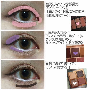 ミニチョコレートアイシャドウパレット ローズゴールド/MAKEUP REVOLUTION/アイシャドウパレットを使ったクチコミ（2枚目）