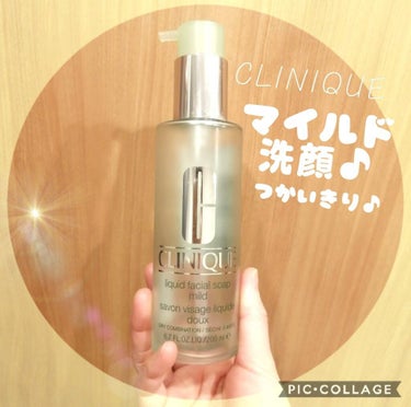 CLINIQUE リキッド フェーシャル ソープのクチコミ「◈コロコロ変える朝の洗顔◈

CLINIQUE
リキッド フェーシャル ソープマイルド

使い.....」（1枚目）