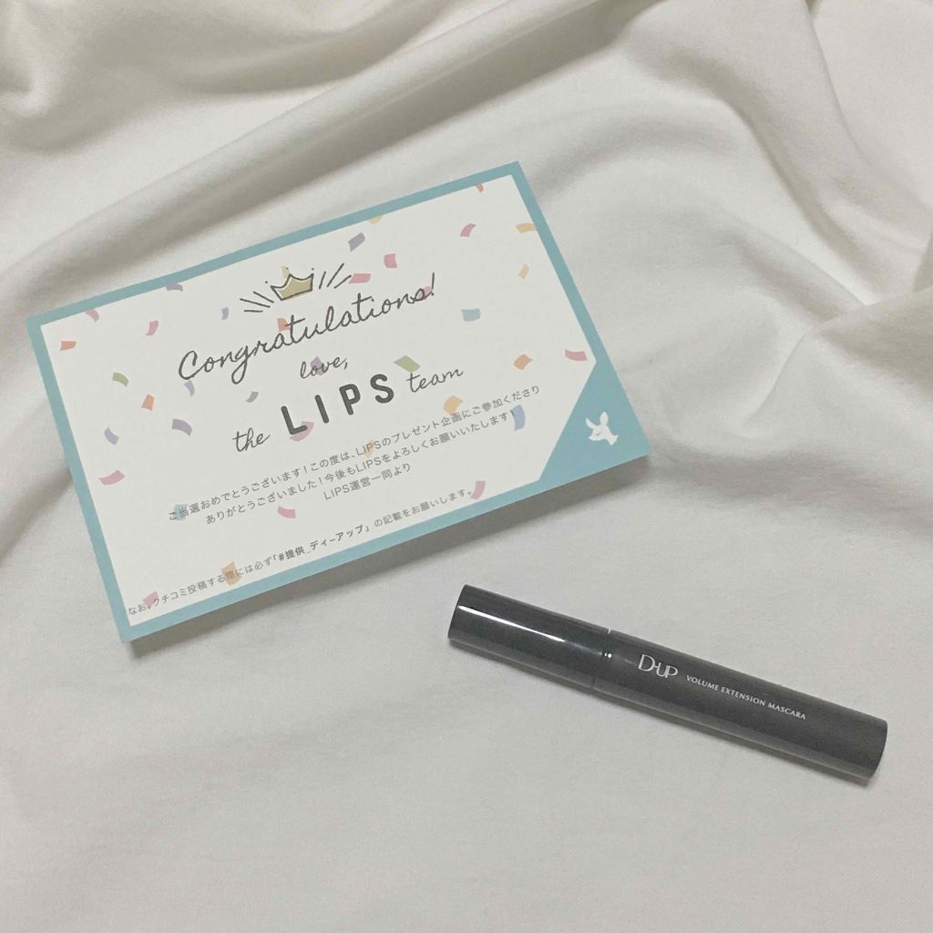 ボリュームエクステンション マスカラ/D-UP/マスカラを使ったクチコミ（1枚目）