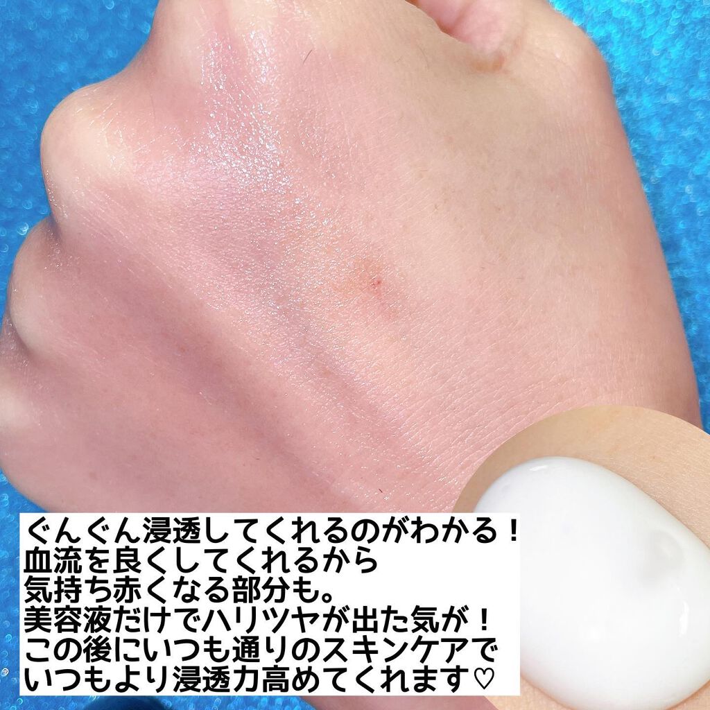 ベースケア セラム<土台美容液>/SOFINA iP/美容液を使ったクチコミ(4枚目)