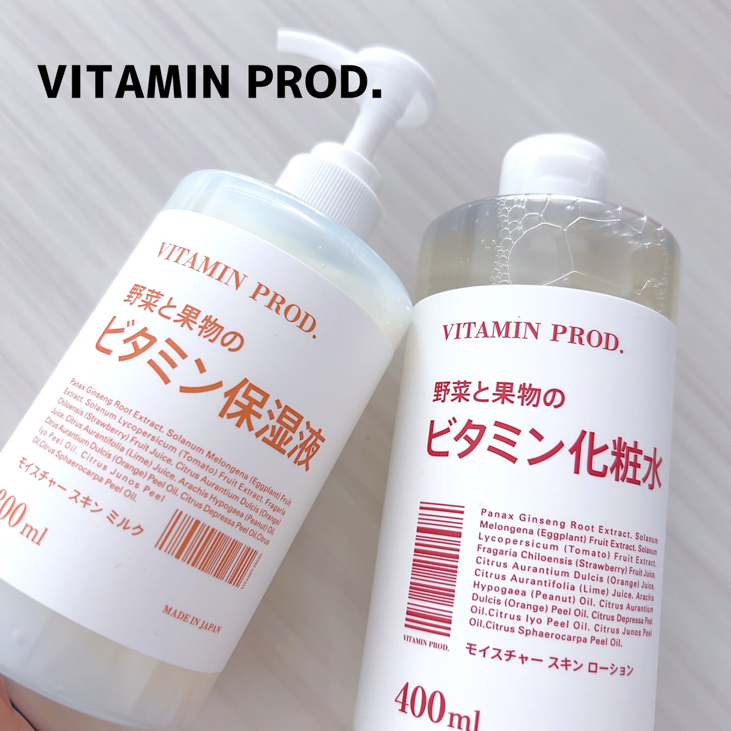 モイスチャースキンミルク/VITAMIN PROD./その他スキンケアを使ったクチコミ(1枚目)
