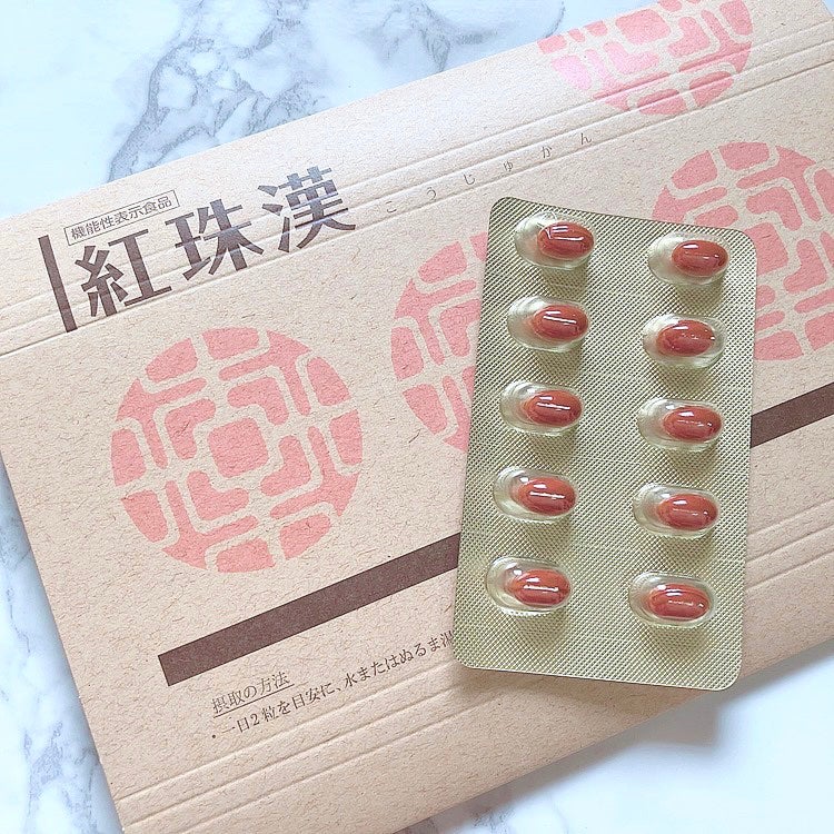 紅珠漢 こうじゅかん/北の快適工房/健康サプリメントを使ったクチコミ(1枚目)
