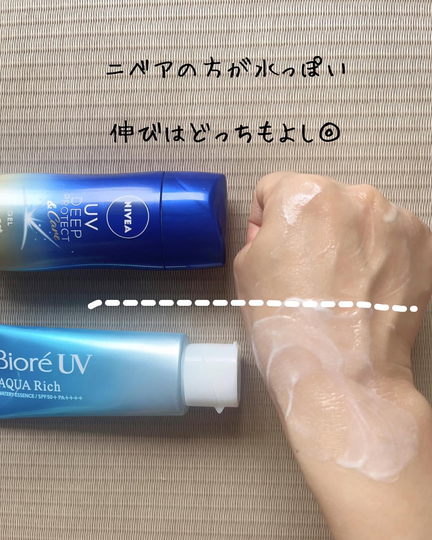 ニベアUV ディープ プロテクト&ケア ジェル/ニベア/日焼け止めジェルを使ったクチコミ(3枚目)