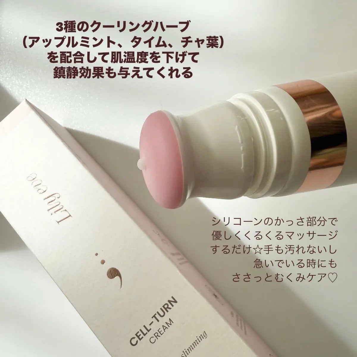 セルターンクリーム 100ml/リリーイブ/フェイスクリームを使ったクチコミ(3枚目)