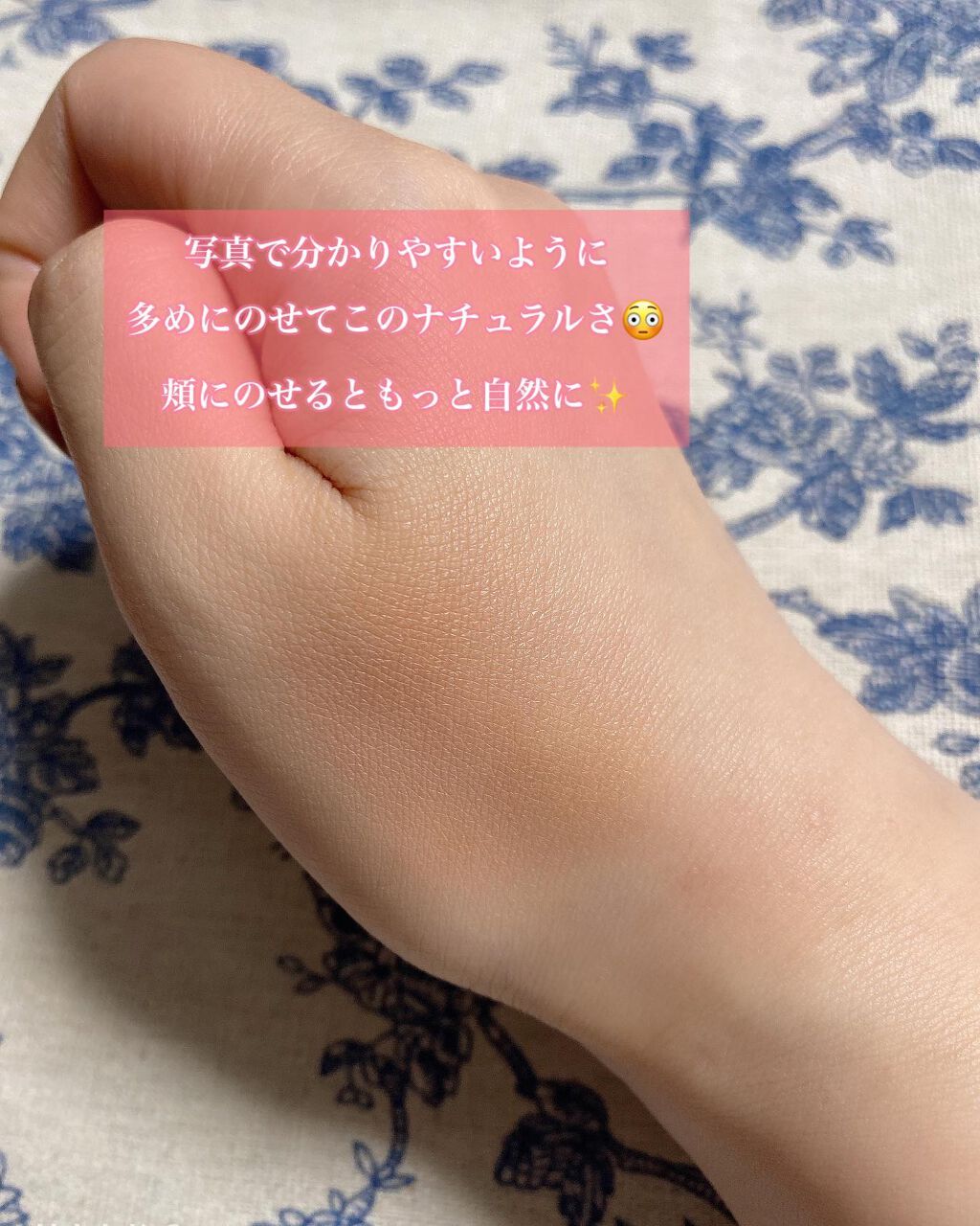 ベターザンチーク #07 ペアーチップ/rom&nd/パウダーチークを使ったクチコミ（2枚目）