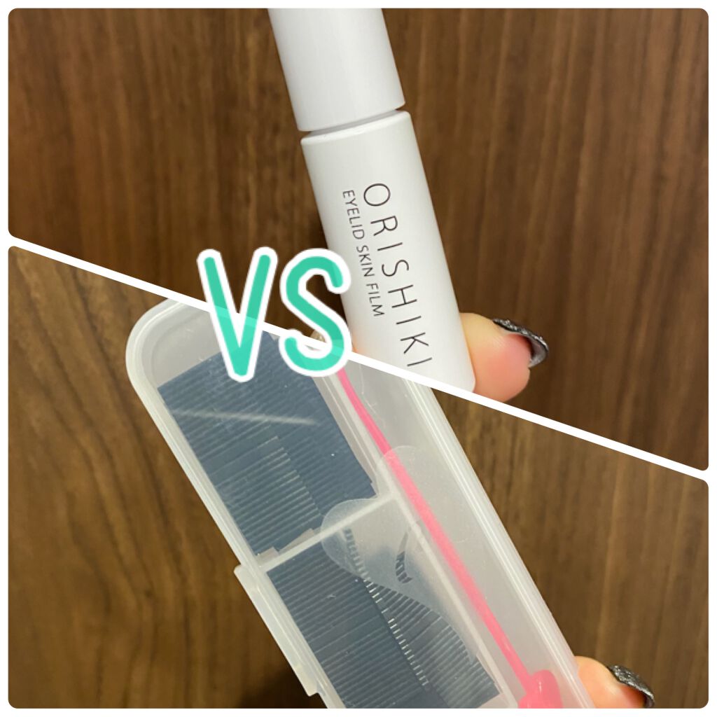 オリシキ アイリッドスキンフィルム /D-UP/二重まぶた用アイテムを使ったクチコミ(1枚目)