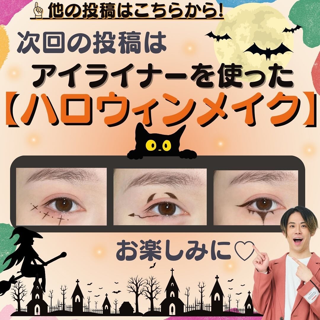 コスコスカンパニー株式会社/美容•コスメ on LIPS 「@coscos_cosmetic◀︎もっと可愛くなれるコスメ情..」(8枚目)