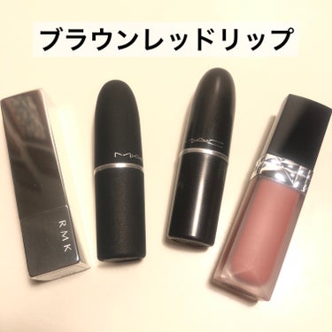 ルージュ ディオール フォーエヴァー リキッド/Dior/口紅を使ったクチコミ（1枚目）