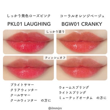 ミユ @ilmmiyu on LIPS 「▼ネイミング👄リップ✨マット・ツヤ〖・𝙏𝙬𝙞𝙩𝙩𝙚𝙧・𝙄𝙣𝙨𝙩..」（9枚目）